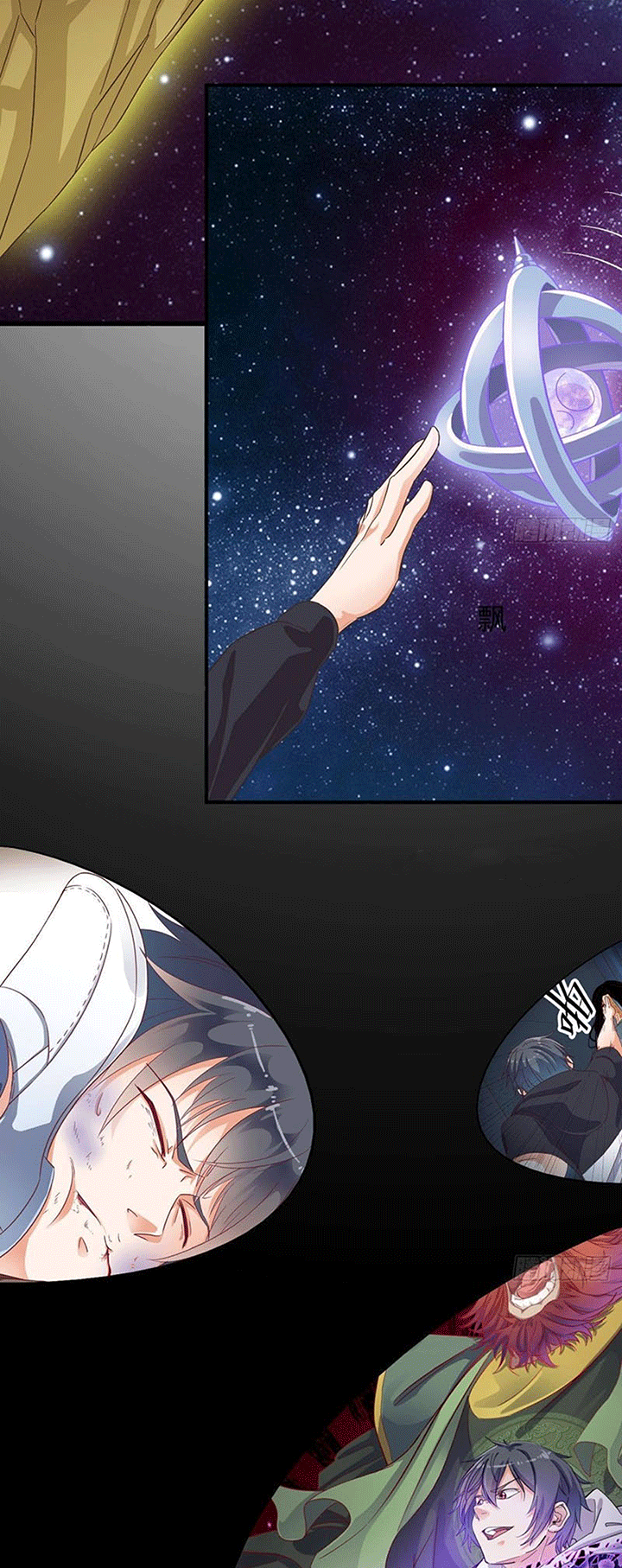 The Developer System (Hell’S Developer) Chapter 237 Gambar 17